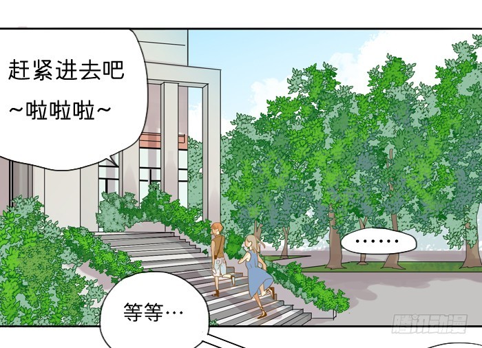 《为什么是女生》有我在 第20页