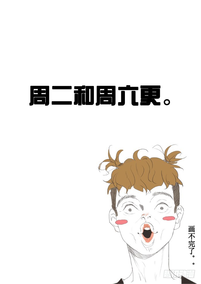 《为什么是女生》有我在 第25页