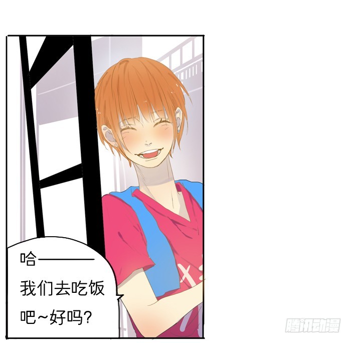 《为什么是女生》有我在 第6页