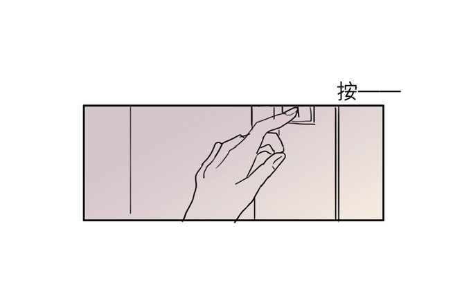 《为什么是女生》等你的联系哟 第14页