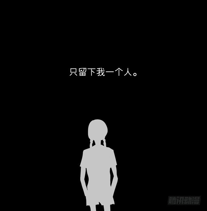 《为什么是女生》等你的联系哟 第23页