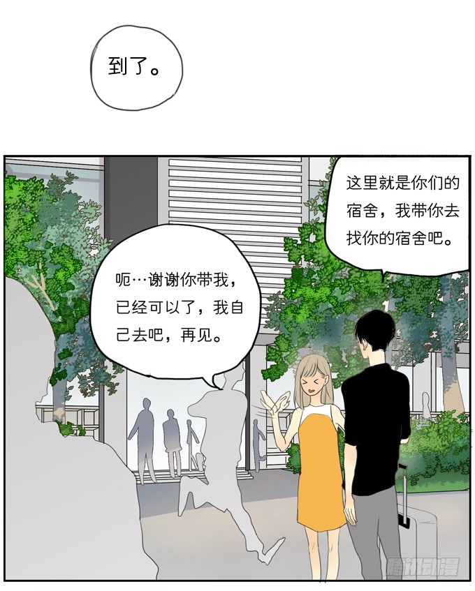 《为什么是女生》等你的联系哟 第8页