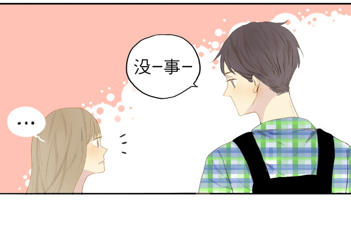 《为什么是女生》又见到你？ 第16页