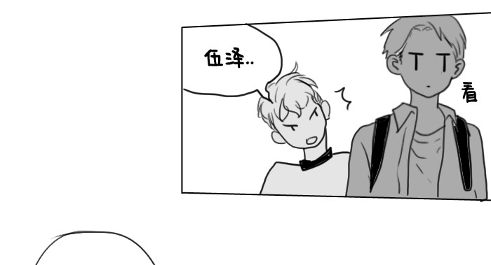 《为什么是女生》又见到你？ 第18页