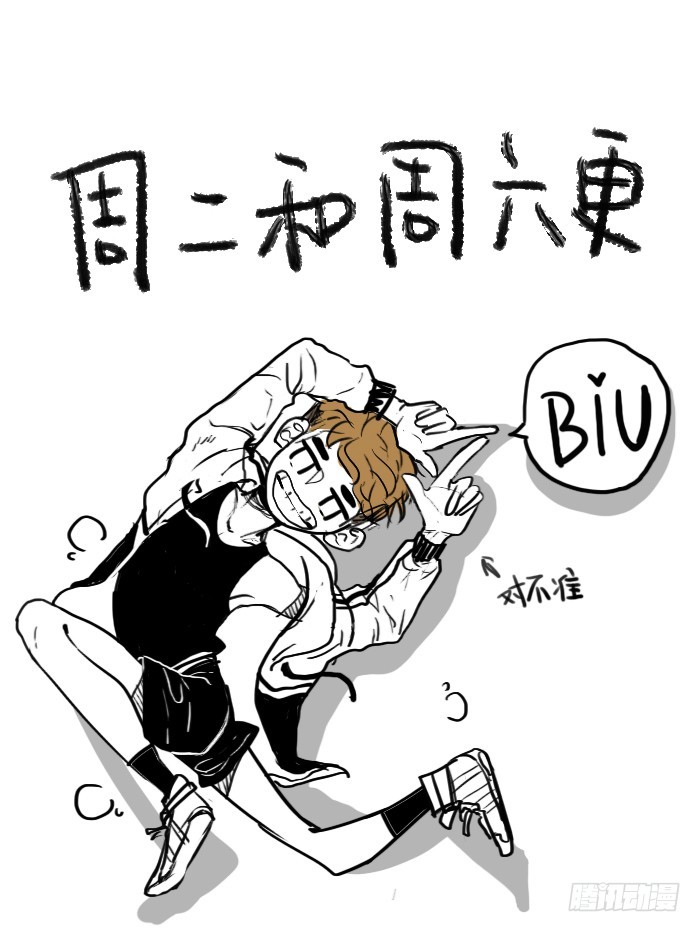 《为什么是女生》又见到你？ 第30页