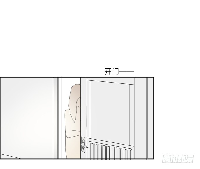 《为什么是女生》舍友 第21页