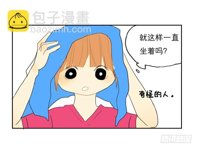 《为什么是女生》舍友 第23页