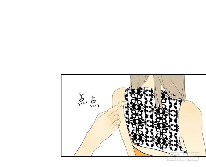 《为什么是女生》舍友 第25页