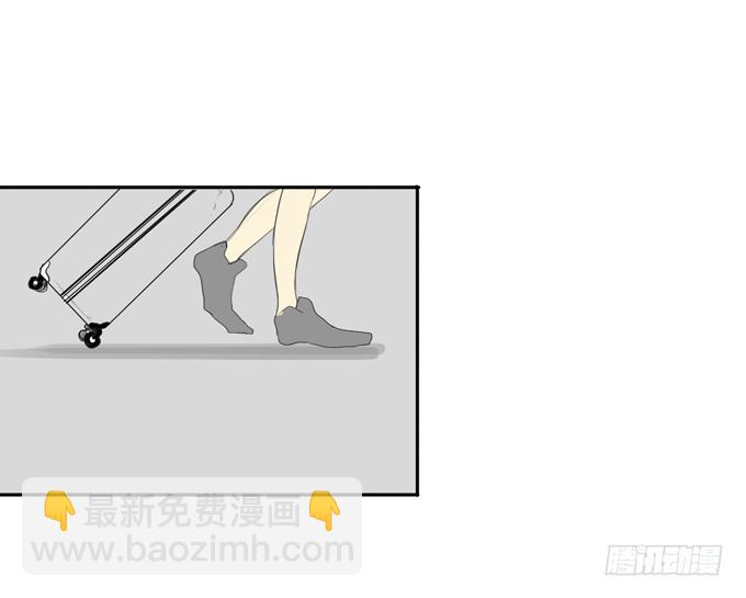 《为什么是女生》舍友 第4页