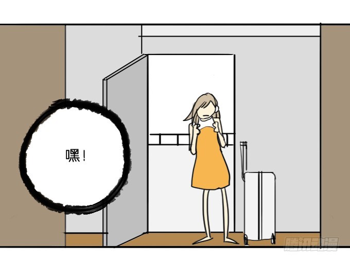 《为什么是女生》舍友 第7页