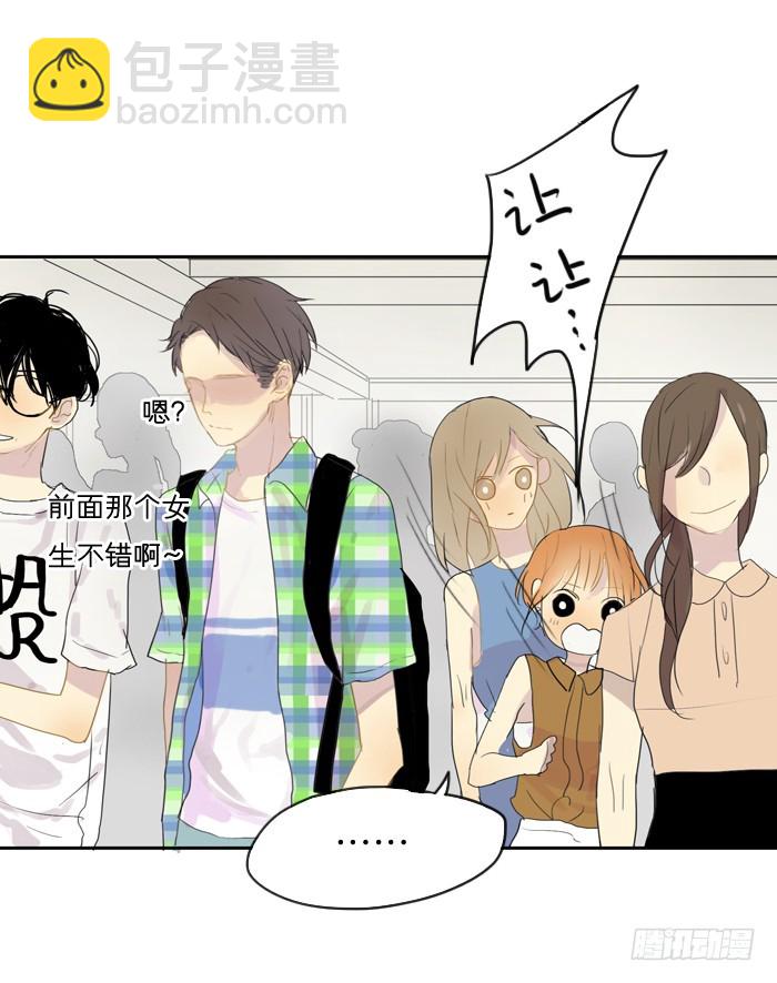 《为什么是女生》又见到你？ 第10页