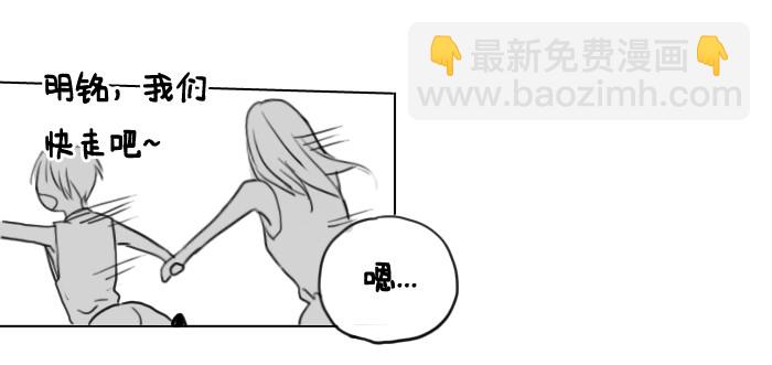 《为什么是女生》又见到你？ 第17页