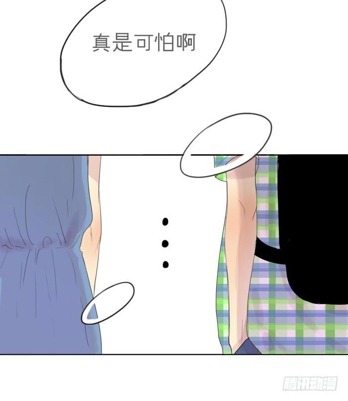 《为什么是女生》又见到你？ 第21页