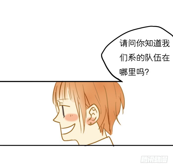 《为什么是女生》又见到你？ 第2页