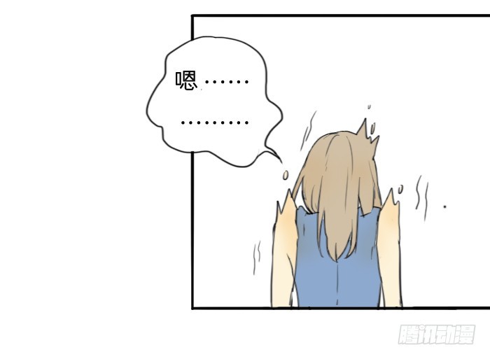 《为什么是女生》又见到你？ 第6页