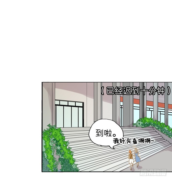 《为什么是女生》有我在 第19页