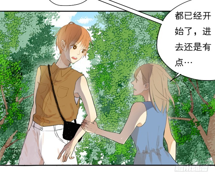 《为什么是女生》有我在 第21页