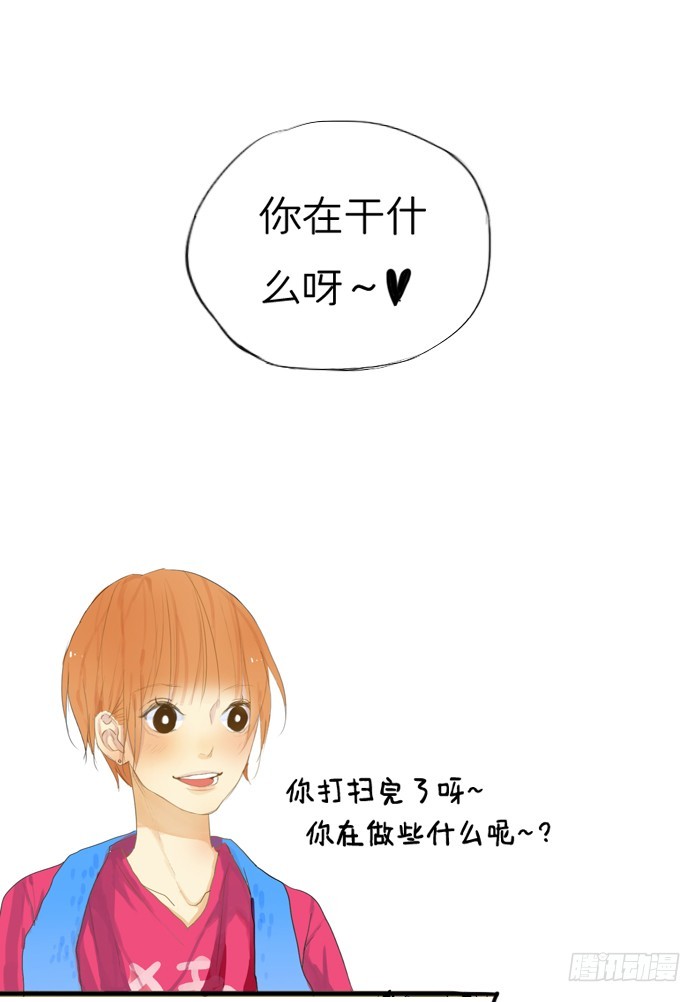 《为什么是女生》有我在 第2页