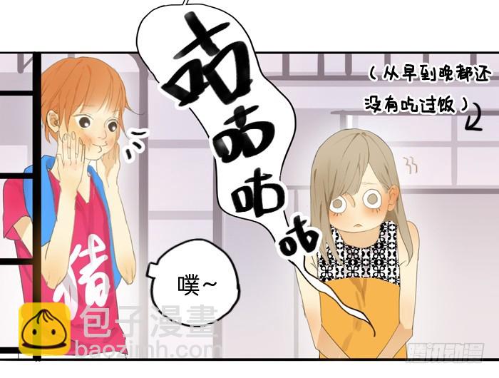 《为什么是女生》有我在 第4页