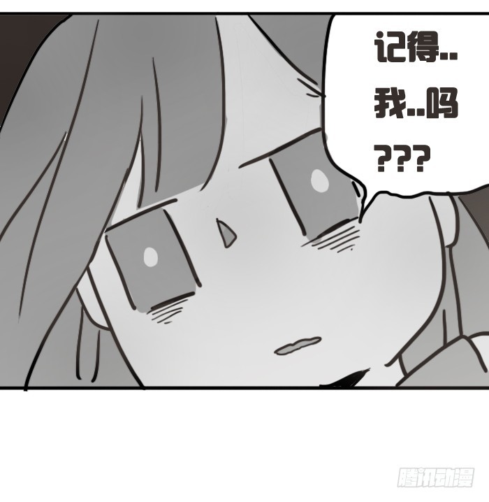 《为什么是女生》还记得我吗 第10页