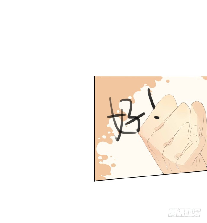 《为什么是女生》还记得我吗 第2页