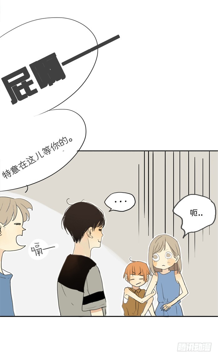 《为什么是女生》来吧。 第5页