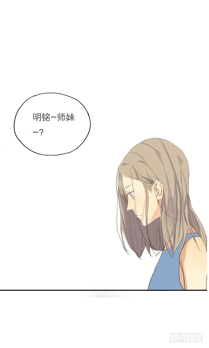 《为什么是女生》来吧。 第2页