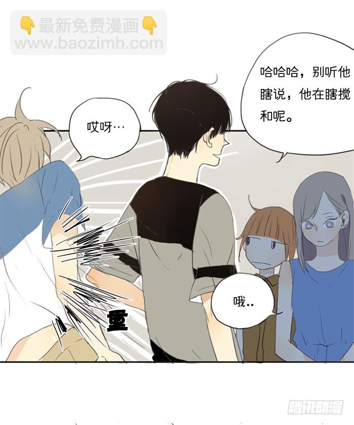 《为什么是女生》来吧。 第6页