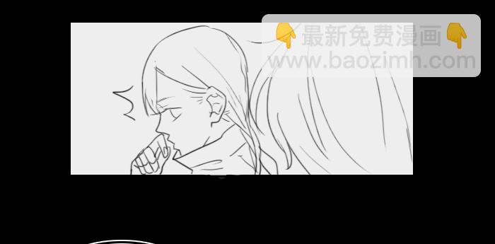 《为什么是女生》你们什么关系 第24页