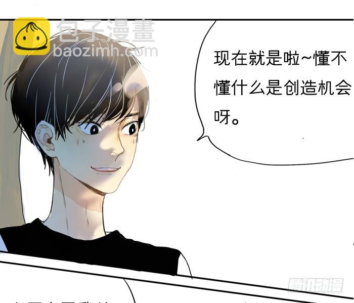 《为什么是女生》像陌生人 第16页
