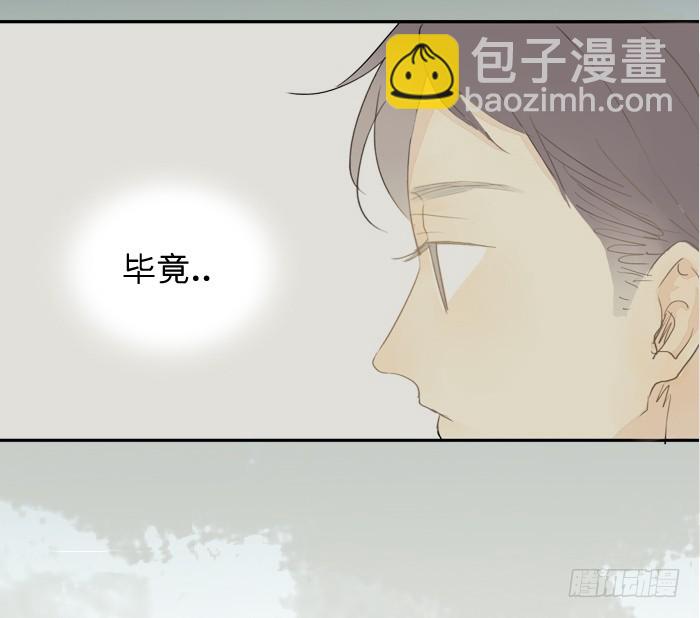 《为什么是女生》像陌生人 第9页