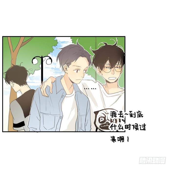 《为什么是女生》不像你的作风 第20页
