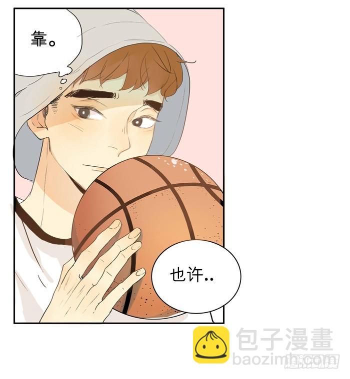 《为什么是女生》不像你的作风 第28页