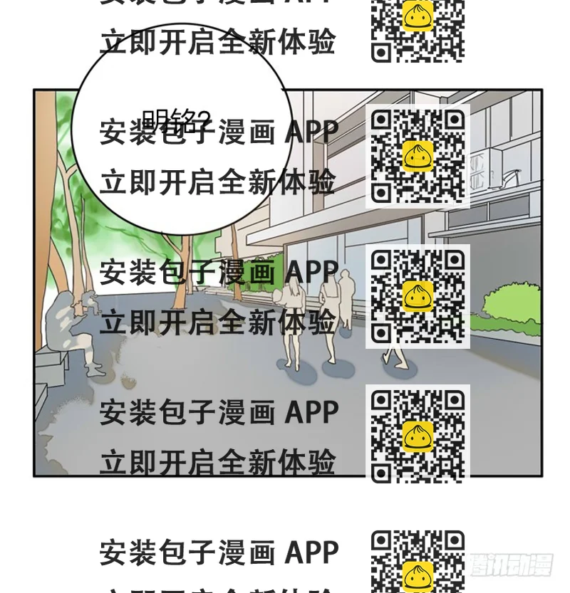《为什么是女生》不像你的作风 第2页