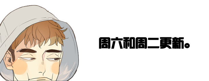 《为什么是女生》不像你的作风 第30页