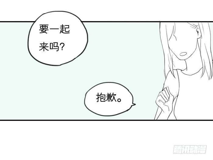 《为什么是女生》不像你的作风 第3页