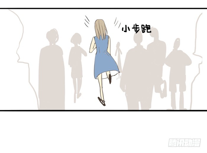 《为什么是女生》不像你的作风 第7页