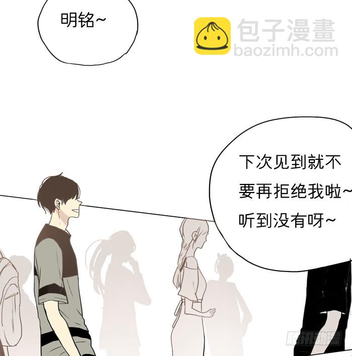 《为什么是女生》不像你的作风 第9页