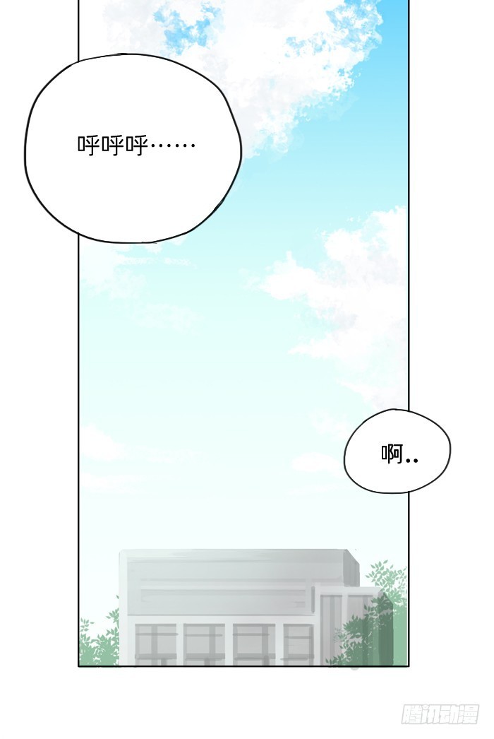 《为什么是女生》像陌生人 第2页