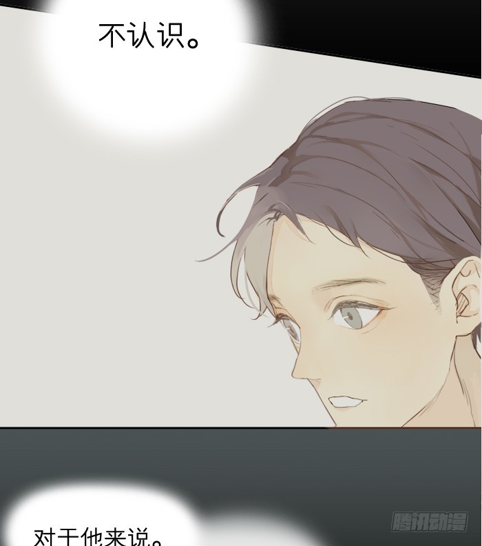 《为什么是女生》像陌生人 第7页