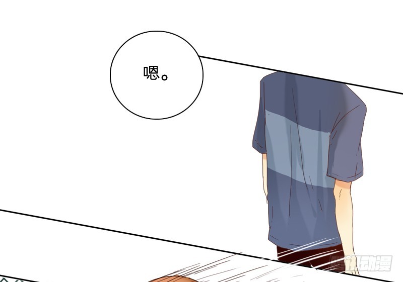 《为什么是女生》你是我认识的他？ 第18页