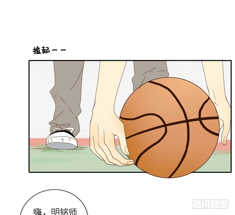 《为什么是女生》你是我认识的他？ 第22页