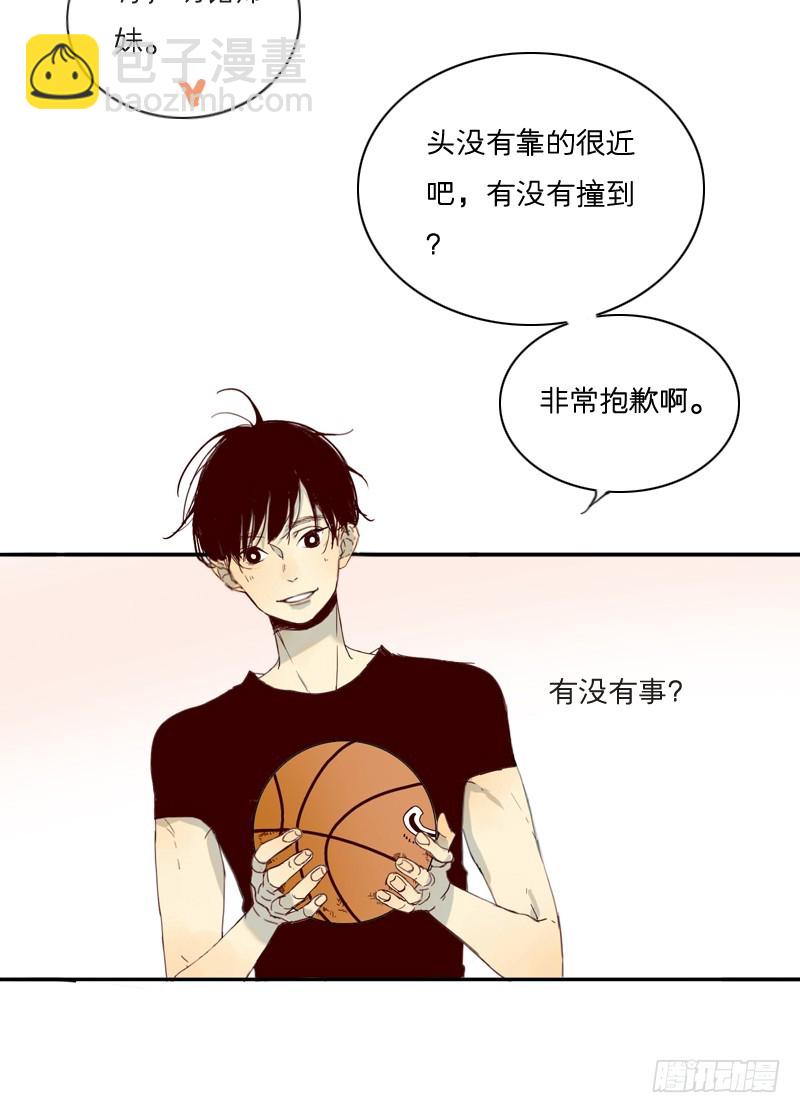 《为什么是女生》你是我认识的他？ 第23页