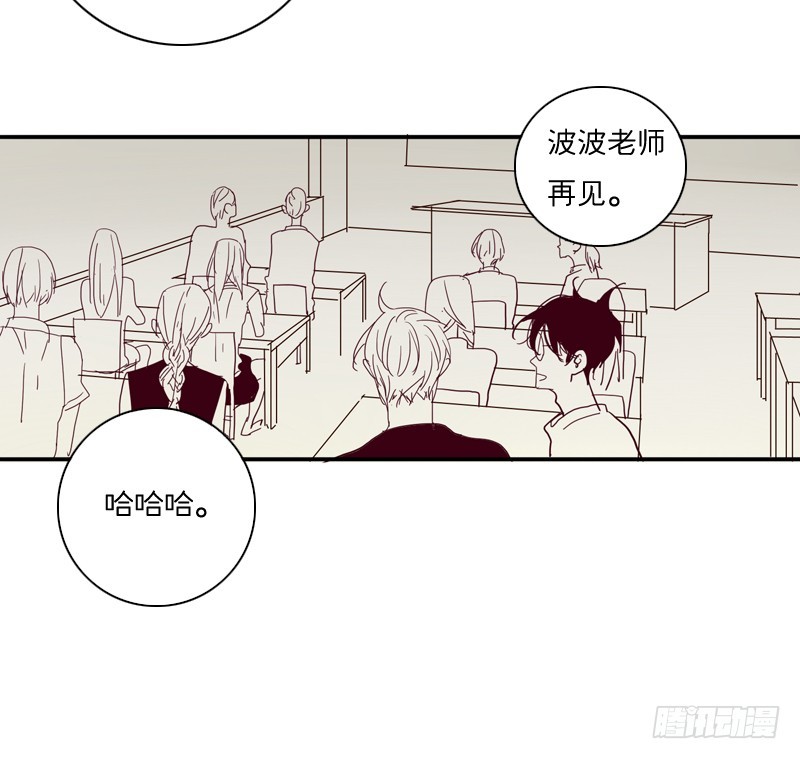 《为什么是女生》你是我认识的他？ 第2页
