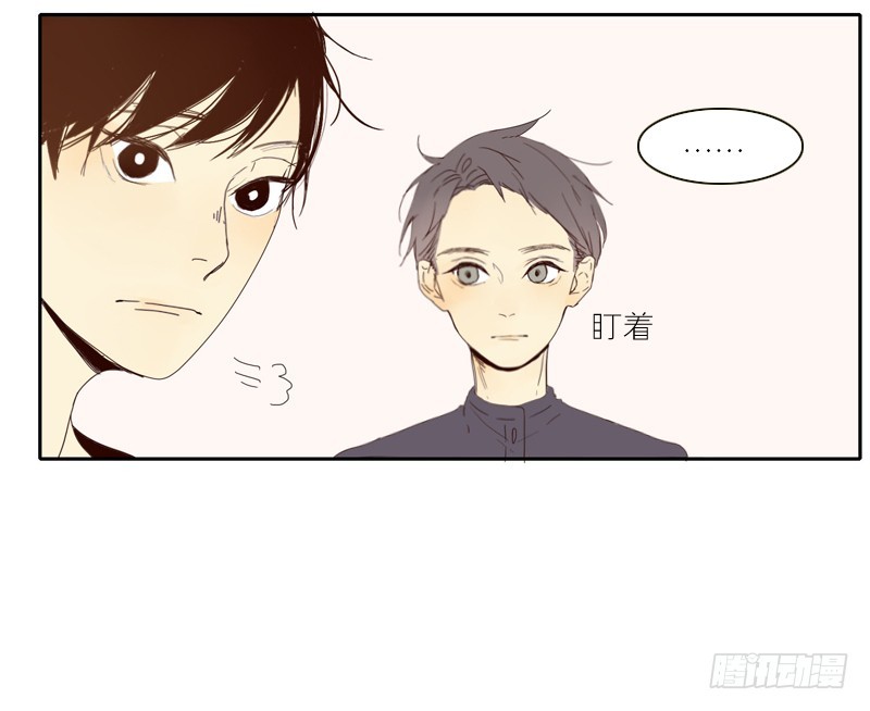 《为什么是女生》你好像很开心呢 第16页