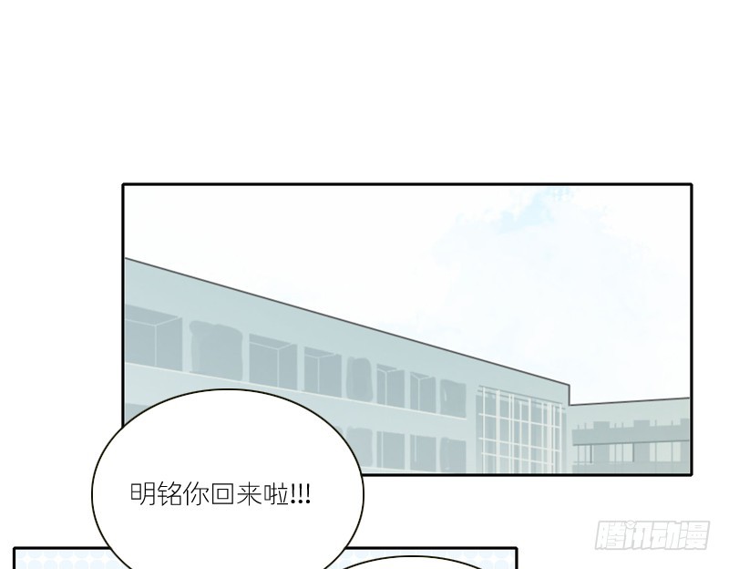 《为什么是女生》你好像很开心呢 第17页