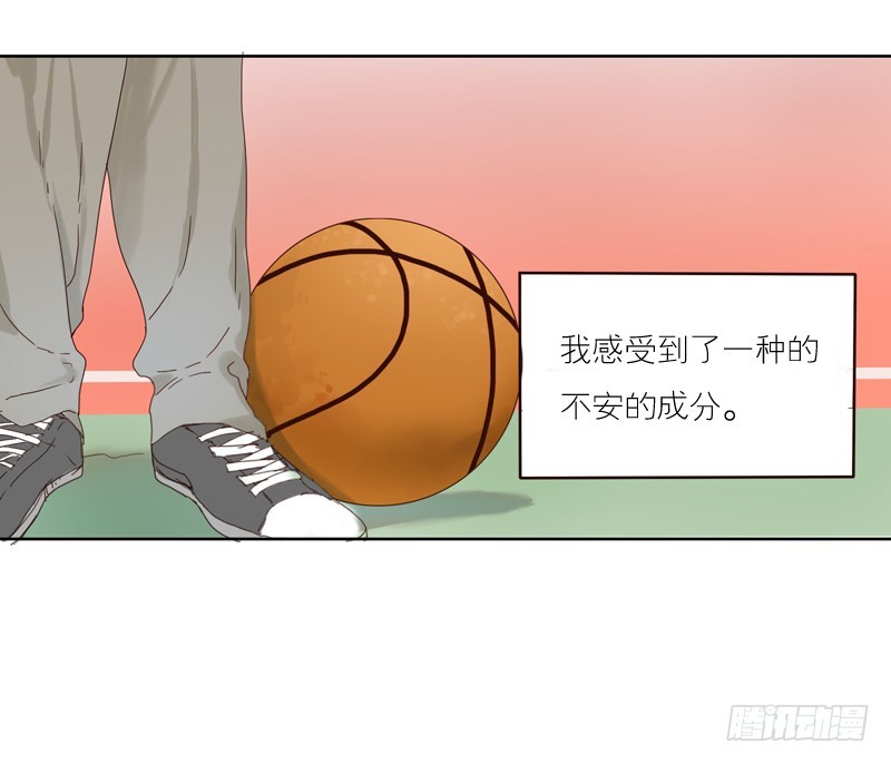 《为什么是女生》你好像很开心呢 第9页