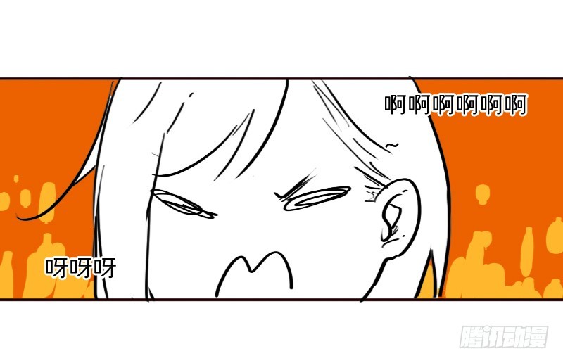 《为什么是女生》自我介绍 第11页