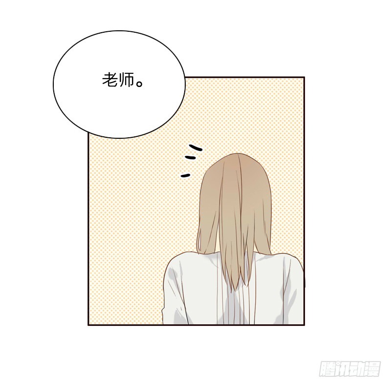 《为什么是女生》自我介绍 第14页