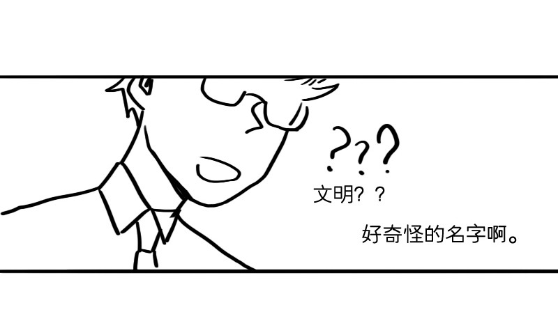 《为什么是女生》自我介绍 第15页